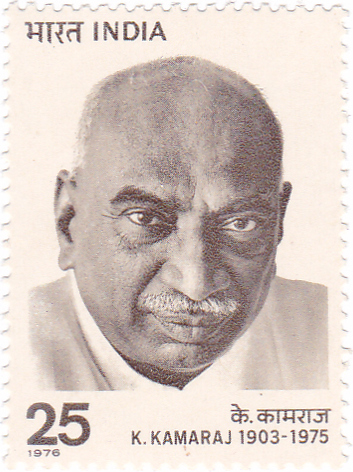 kamarajar image
