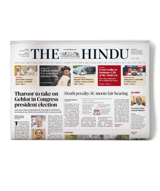 The Hindu Newspaper